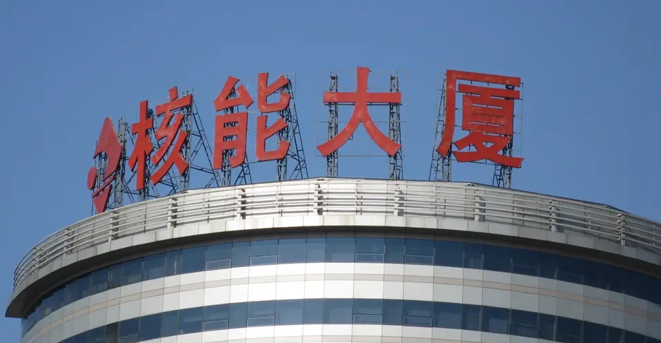 成都楼顶大字糖心网站免费下载制作施工安装